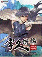 山东影视传媒集团谍战剧集暗线者原型专题封面