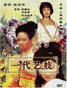 山东影视传媒集团年代剧摆渡人群像半边天封面