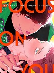 山东影视传媒集团漫画改编关系图鉴六型拓扑封面